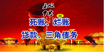 龙湾镇要债公司